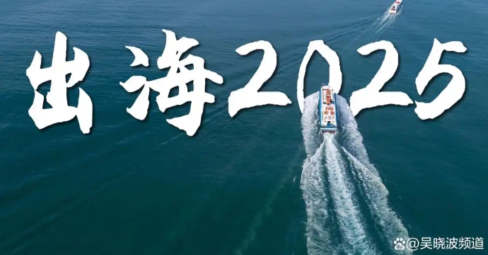 中企出海越南：从产能迁徙到文明共生